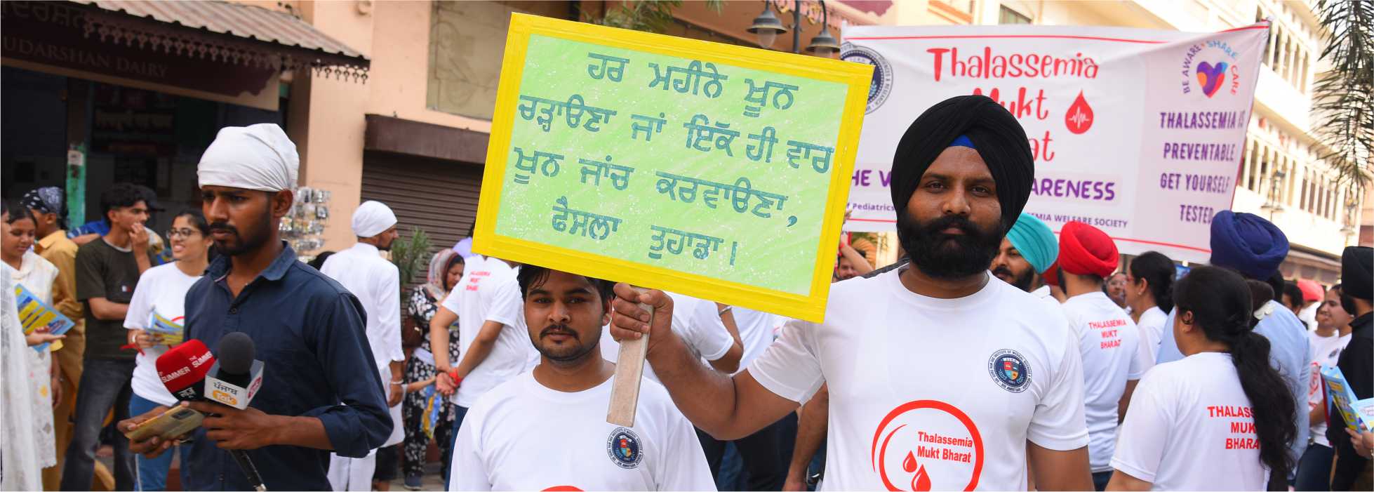 galimgs/Thalassemia Mukt Bharat Program Started/P - 31.jpg